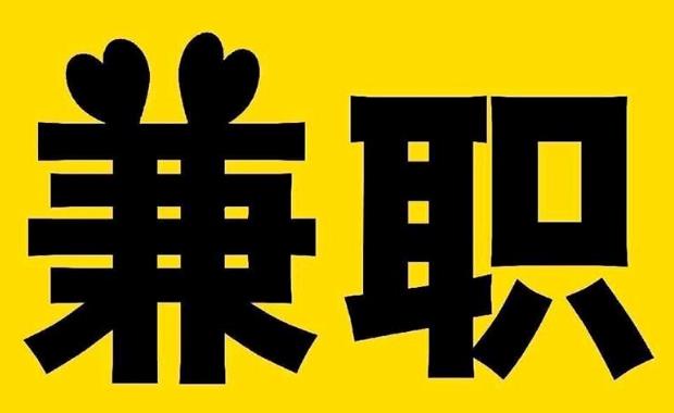 梧州网上兼职哪里找